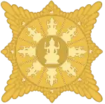 The Surya Majapahit, the emblem of the Majapahit Empire (1293–1527). The empire was dissolved in 1527 after being defeated by the Demak Sultanate.