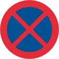 No stopping or standing