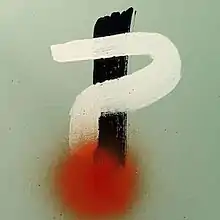 A white question mark on top of a black exclamation mark, which both share the same red dot at the bottom of the mark.