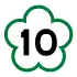 National freeway 10 shield}}