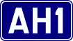 Asian Highway 1 shield