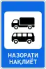 6.14 Transport control point