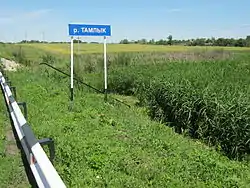 Crossing over the Tamlyk River near the selo of Krasny Liman in Paninsky District