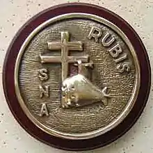 Tampion of the French submarine Rubis