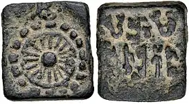 Taxila coin with wheel and Buddhist symbols.  (185-160 BCE).