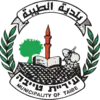 Official logo of Tayibe