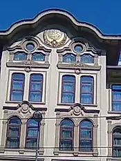 Facade detail of Tayyare Apartments