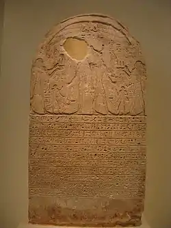 Stela of Tefnakht