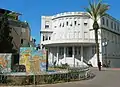 Old Town Hall, Tel Aviv