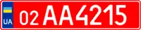 2015 Temporary series