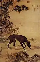 One of a series in Ten Prized Dogs, painted by the Giuseppe Castiglione