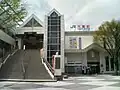 Tendo Station (top) and Tendo City Shogi Museum (right)