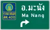 Directional guide signs on Rural Roads (right turn lane)