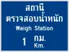 Weigh station