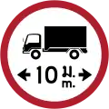 Maximum vehicle length (Thai and English languages)