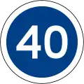 Minimum speed limit (40 km/h)