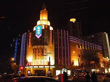 The Paramount in Shanghai, China (1933)