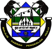 Official seal of Pengkalan Hulu