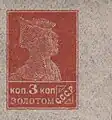 Red Army man