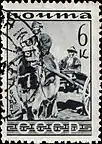Buryats depicted on a 1933 "Peoples of the Soviet Union" stamp
