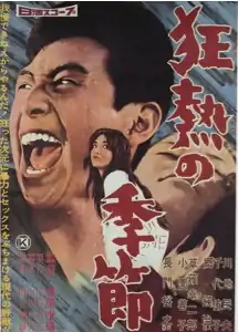 A close-up of a man screaming and another man and woman obscured by text. A medium shot of a woman casually looking over her shoulder is overlaid.