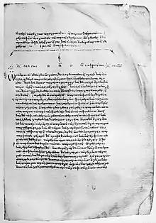 Image shows 9th century CE Greek manuscript with the Theages beginning about a quarter of the way down the page