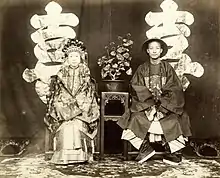 Bride wearing Qing dynasty qungua.