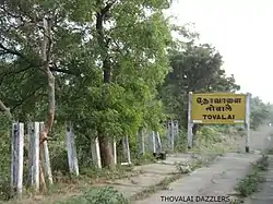 Railway Station in Thovala