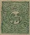 Snow lion stamp issued in 1912