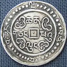 Image 29Sino Tibetan silver tangka, dated 58th year of Qian Long era, reverse. Weight 5.57 g. Diameter: 30 mm (from Tibetan tangka)