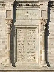 Front façade of the edifice of Ferdowsi's mausoleum; Note the columns and the two bulls.