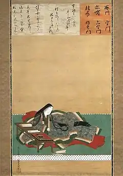 Image 16Paper as the essential carrier: Murasaki Shikibu writing her The Tale of Genji in the early 11th century, 17th-century depiction (from Novel)