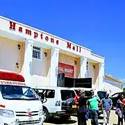 Hamptons Mall (2019)