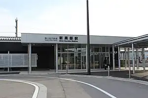 The adjoining Shin-Kurobe Station on the Toyama Chiho Railway in March 2015