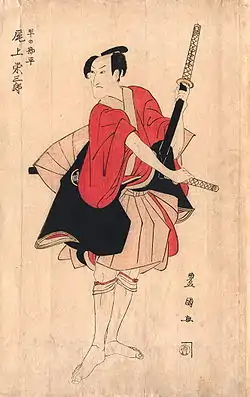 Onoe Eisaburo IToyokuni, c. 1800