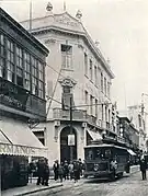 John Stephenson Co. brand trolley in the Jirón de la Unión, circa 1910.