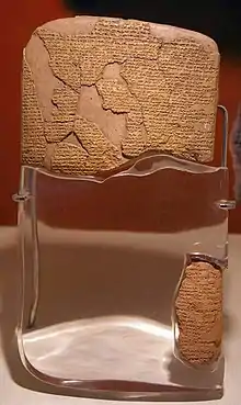 The Egyptian–Hittite peace treaty