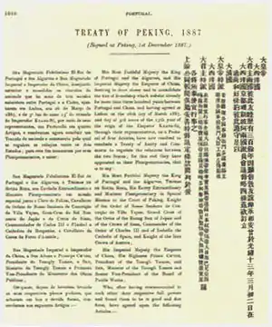 Image 31The Treaty of Peking (from History of Hong Kong)