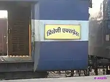 This train connects the some part of Uttar  Pradesh