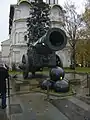 Tsar Cannon in 2004