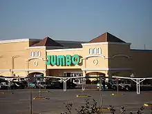 Image 45A Jumbo in Tucumán, Argentina (from List of hypermarkets)