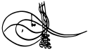 Mehmed III's signature