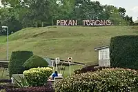 Pekan Tutong signage