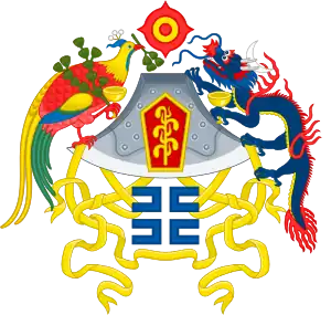 The Twelve Symbols national emblem of the Republic of China (1913–1928)