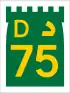 D 75 shield}}