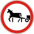 No animal-drawn carts