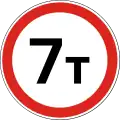 No vehicles over 7 tonnes