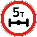 No vehicles over 5 tonnes per axle (2014–2021)