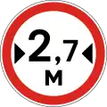 No vehicles wider than 2.7 meters