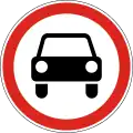 No motor vehicles